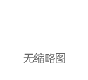 美国公布重要数据，纳指、标普500指数创新高！比特币重回100000美元之上！“末日博士”发出这一警告......